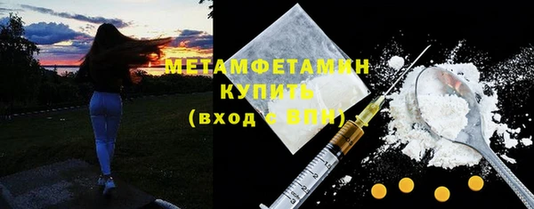 ешки Бородино