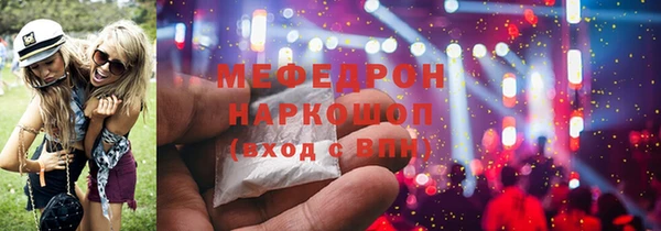 ECSTASY Бугульма